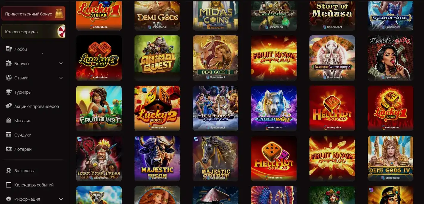 Процесс быстрого вывода выигрышей в казино Onion